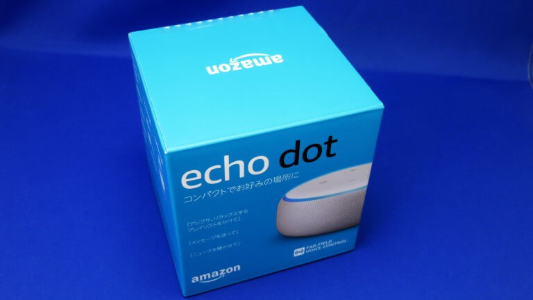 スマートスピーカー（Echo Dot 第3世代）を購入する！