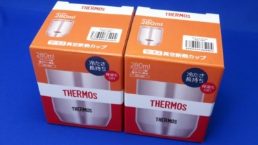 サーモス 真空断熱カップ ステンレス 280ml JDH-280を購入する！