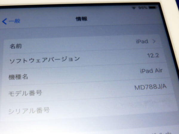 初代Apple iPad Air 16GBをゲットする！