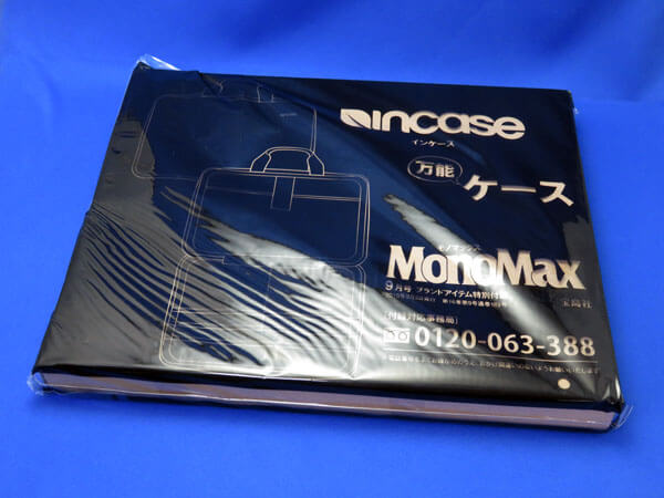 【モノマックス】MonoMax2019年9月号の付録レビュー