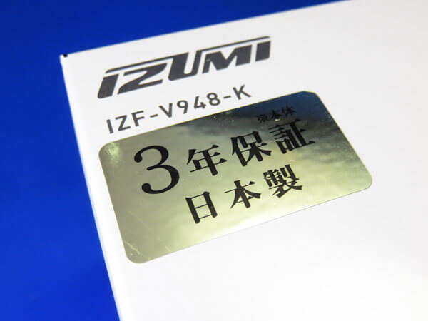 マクセルイズミ 往復式シェーバー IZF-V948-Kを購入する！