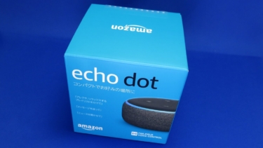 Amazon Cyber Monday Sale 2019でEcho Dotを購入してみた！