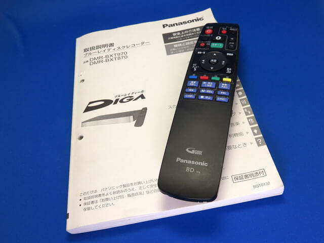 【30％OFF】 Panasonic DMR-BXT870【中古品】 DIGA ブルーレイ ブルーレイレコーダー