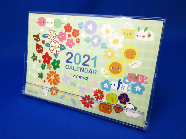 キャスくんオリジナル2021年カレンダーが当たる！