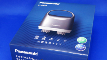 Panasonic 頭皮エステ 皮脂洗浄タイプ EH-HM7Aを購入する！