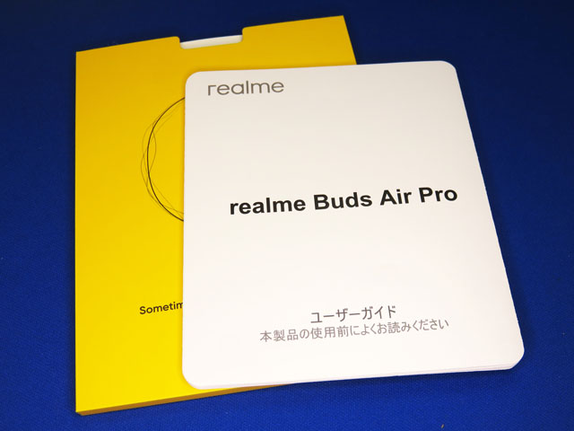 高品質ワイヤレスイヤホン realme Buds Air Proが当たる！
