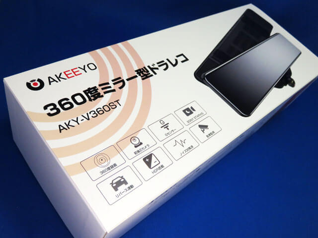 レビュー記事】AKEEYO 360度ミラー型ドラレコAKY-V360S 開封編│ZMASAa.blog