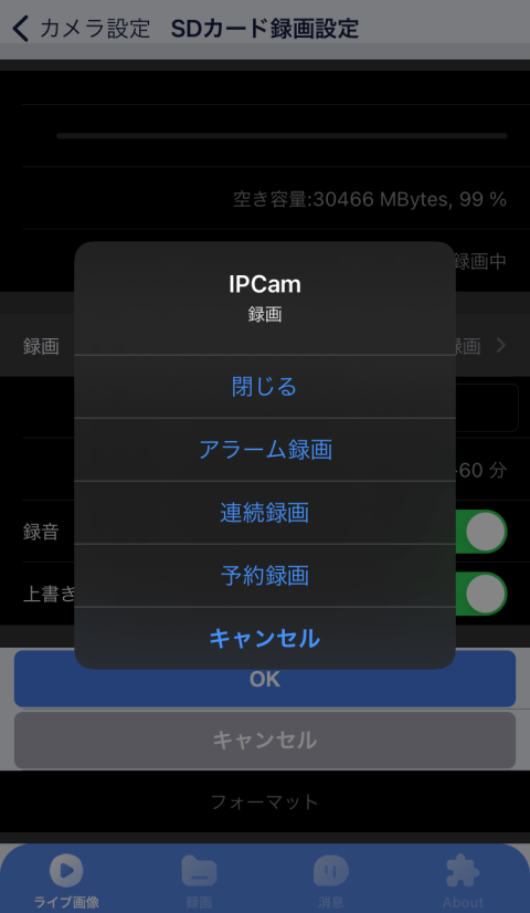 【レビュー記事】CYI 小型カメラ リアルタイム遠隔監視 Wi-Fi