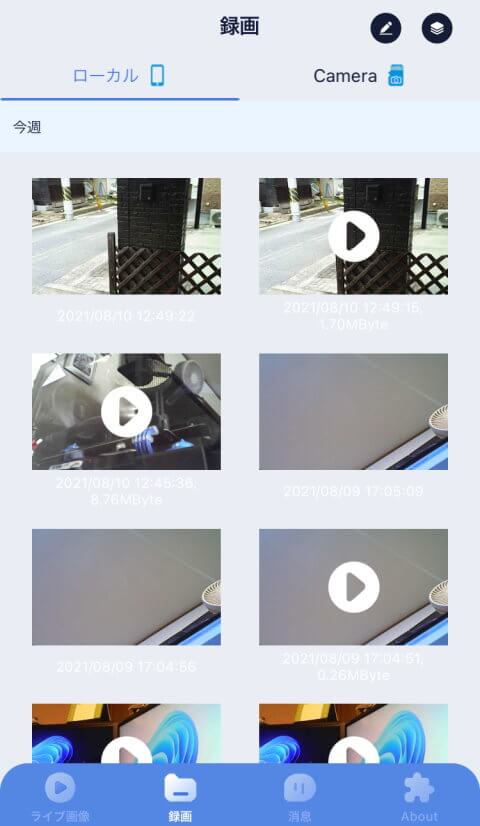 【レビュー記事】CYI 小型カメラ リアルタイム遠隔監視 Wi-Fi