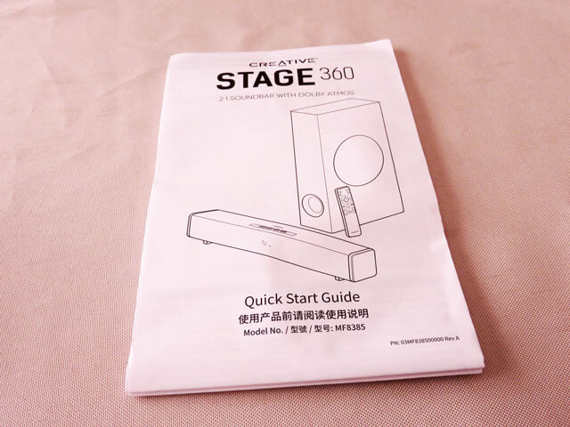 【レビュー記事】DolbyAtmos対応サウンドバーCreative Stage 360