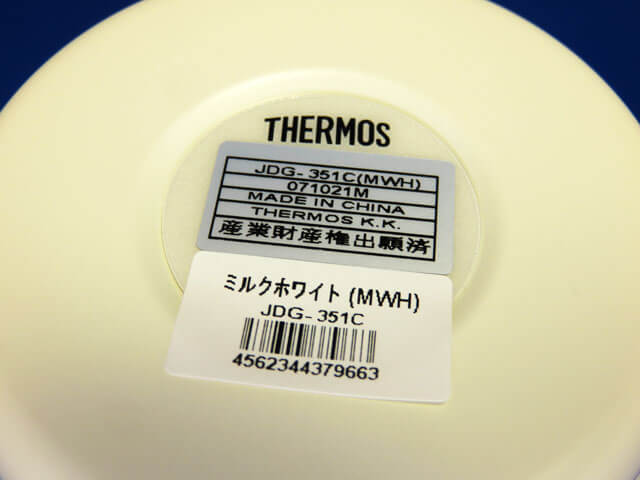 THERMOS（サーモス）真空断熱マグカップ 350ml JDG-350C