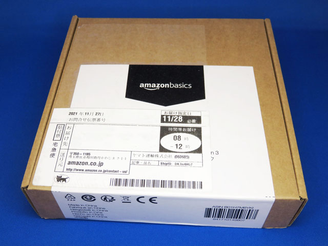 Amazonベーシック ハイスピードHDMIケーブル 1.8m 3本セット