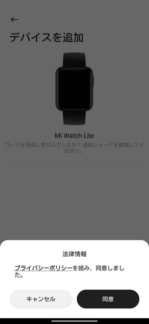 Xiaomi Mi Watch Lite スマートウォッチ