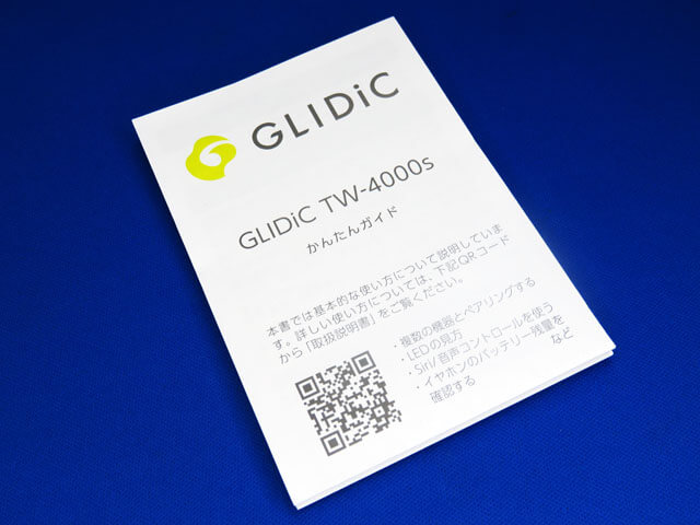 【レビュー】ワイヤレスイヤホン GLIDiC TW-4000s
