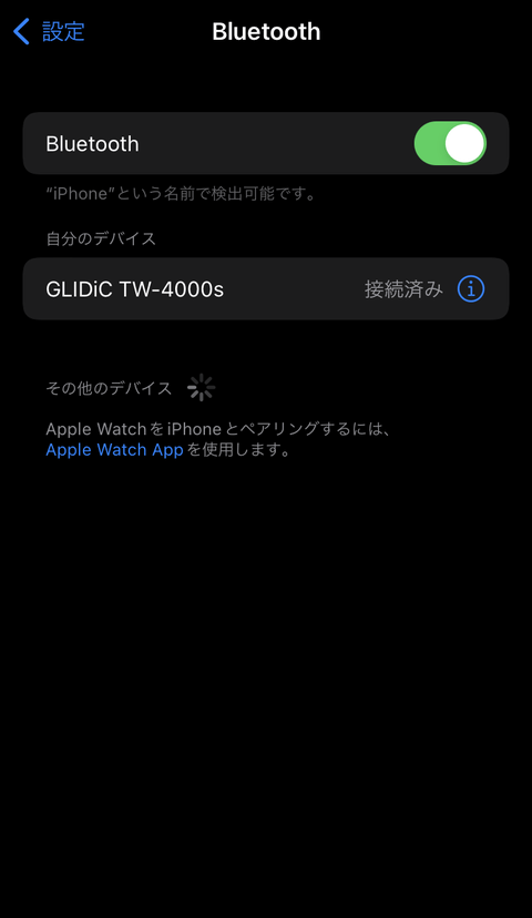 【レビュー】ワイヤレスイヤホン GLIDiC TW-4000s
