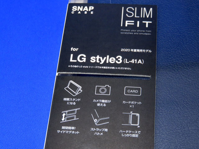 LG style 3 L-41A用スマホケースをラスタバナナ製に買い替える！