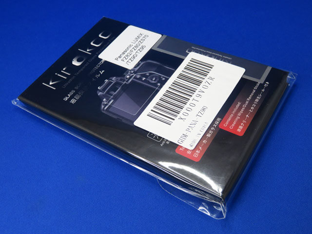 コンデジ Panasonic LUMIX DC-TZ90用液晶保護フィルム