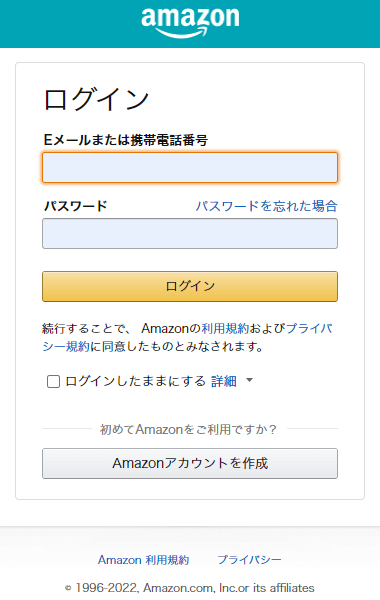 Amazonプライムデー 日本の中小企業応援キャンペーンで特賞5当選