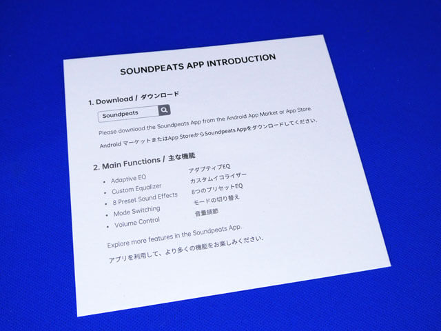 【レビュー】ワイヤレスイヤホン SOUNDPEATS Air3 Deluxe HS