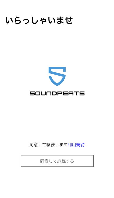【レビュー】ワイヤレスイヤホン SOUNDPEATS Air3 Deluxe HS