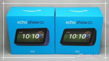 AmazonブラックフライデーでEcho Show 5 第2世代を購入する