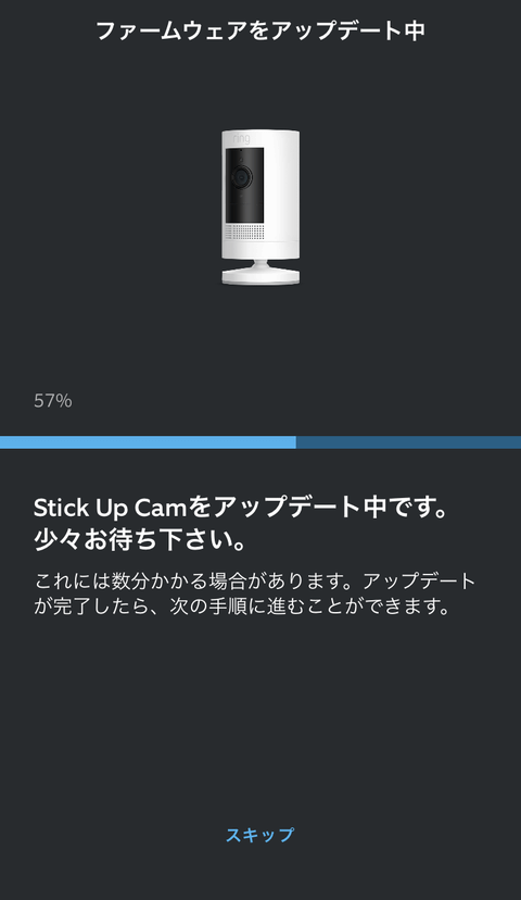 【レビュー】Ring Stick Up Cam Battery