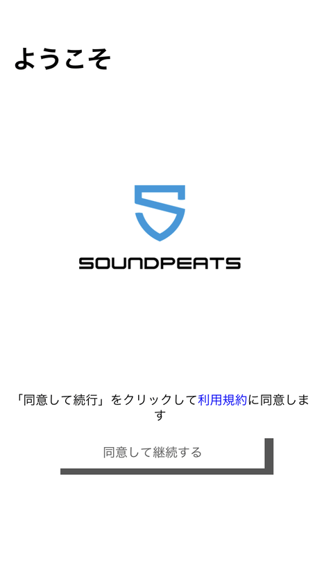 【レビューPR】ワイヤレスイヤホン SOUNDPEATS Engine 4