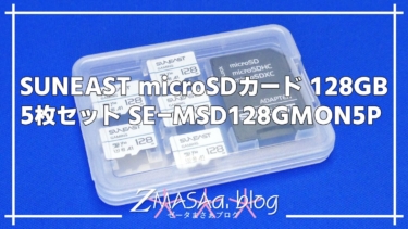 SUNEAST microSDカード 128GB 5枚セット SE-MSD128GMON5P