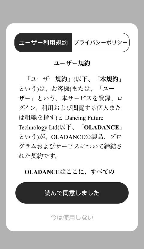 【PRレビュー】ワイヤレスイヤホン Oladance OWS Pro