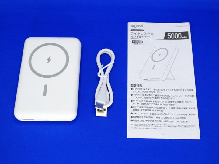 【PRレビュー】seena 折りたたみスタンド付ワイヤレス充電モバイルバッテリー