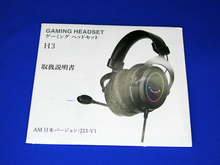 【PRレビュー】FIFINE ゲーミングヘッドセット AmpliGame H3