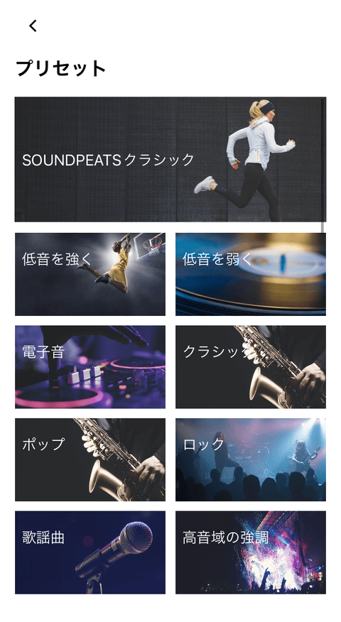 【PRレビュー】SOUNDPEATS Space ワイヤレスヘッドホン