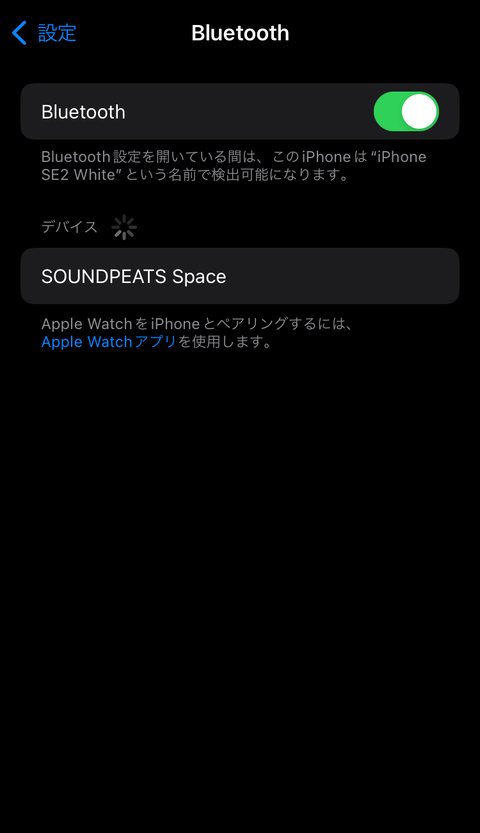 【PRレビュー】SOUNDPEATS Space ワイヤレスヘッドホン