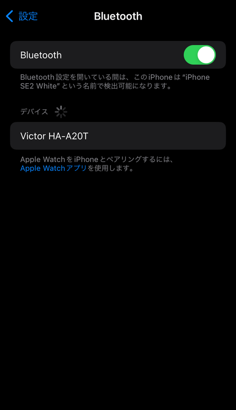 【PRレビュー】Victor ワイヤレスステレオヘッドセット HA-A20T