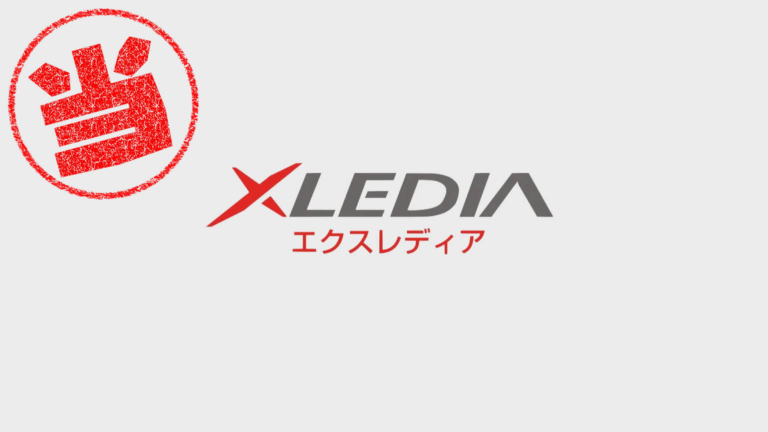 XLEDIA JapanのXプレキャンでRUBY2 LEDデスクライト当たる！