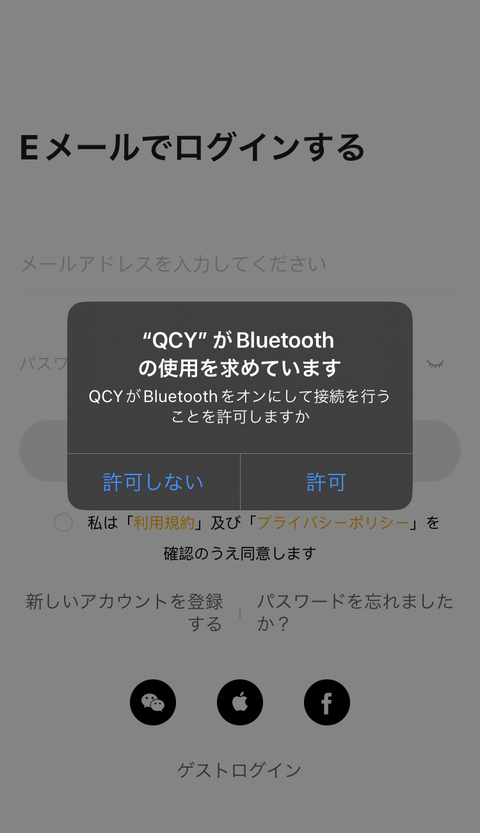 【PRレビュー】QCY AilyBuds Pro+ ワイヤレスイヤホン