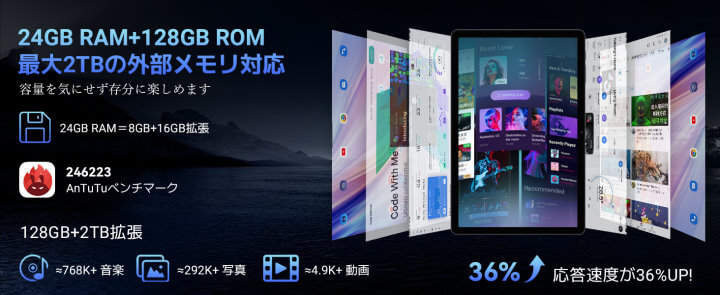 【PRセール情報】Tabwee T90 タブレット | 世界初登場 Android16 タブレット