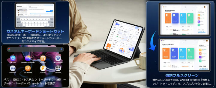 【PRセール情報】Tabwee T90 タブレット | 世界初登場 Android16 タブレット