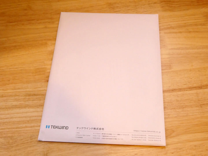 テックウインドのXキャンペーンでインテル CoreUltra7 265当たる