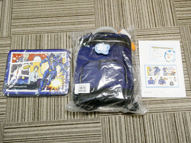 てっくーと情シスマン®のXキャンペーンで豪華4点セット当たる!