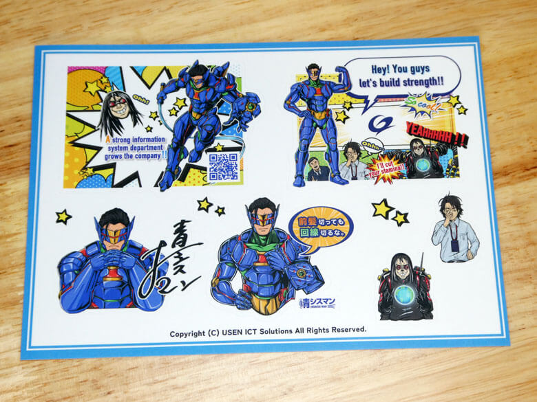 てっくーと情シスマン®のXキャンペーンで豪華4点セット当たる!