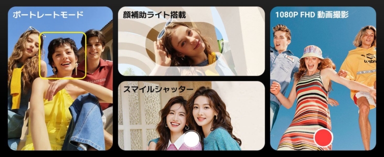 【PRセール情報】Blackview WAVE 9C スマートフォン