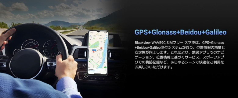 【PRセール情報】Blackview WAVE 9C スマートフォン