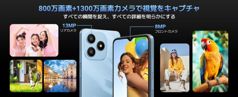 【PRセール情報】Blackview WAVE 9C スマートフォン