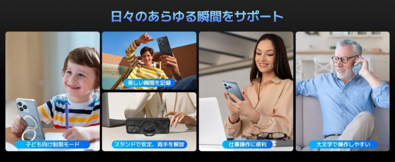 【PRセール情報】Blackview WAVE 9C スマートフォン