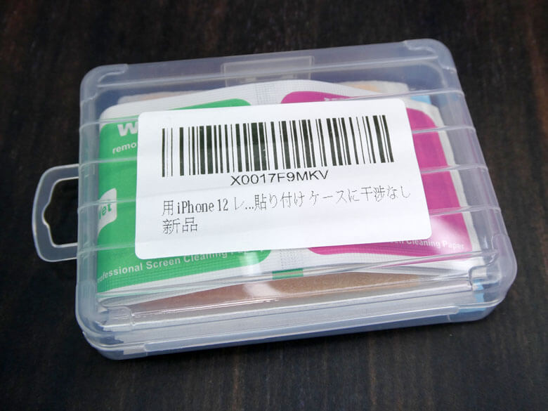 この度iPhone 12 128GBを入手しました