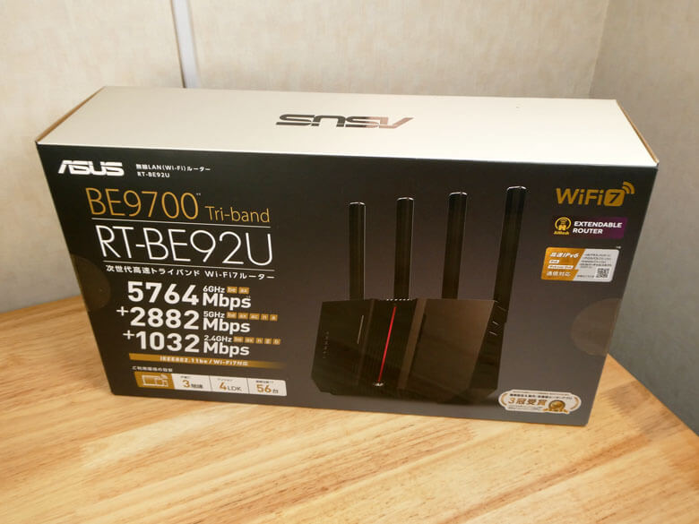 ASUS JAPANのXキャンペーンでASUS RT-BE92Uルーターが当たる！