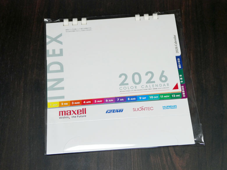 maxellのInstagramキャンペーンでオリジナル缶ケースが当たる!