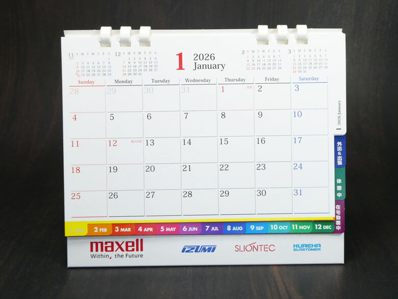 maxellのInstagramキャンペーンでオリジナル缶ケースが当たる!