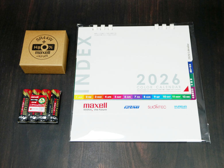 maxellのInstagramキャンペーンでオリジナル缶ケースが当たる!